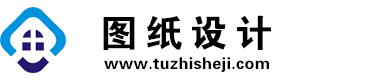重庆綦江图纸设计网